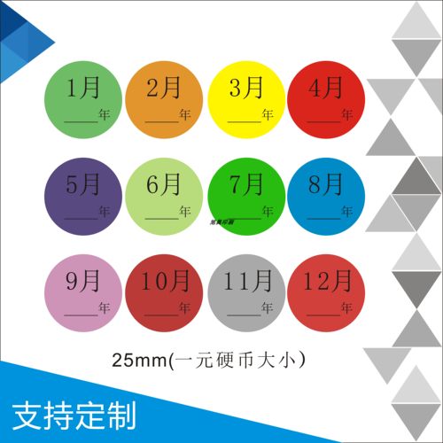 定制打印不干胶合格证