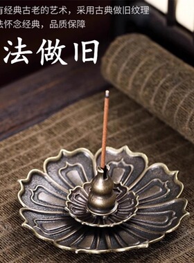 黄铜盘香炉家用室内熏香龙凤炉