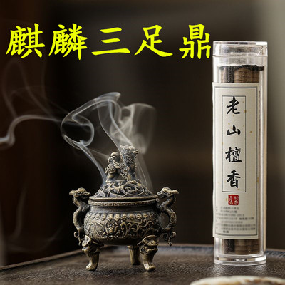 麒麟三足鼎合金小香炉香薰炉摆件