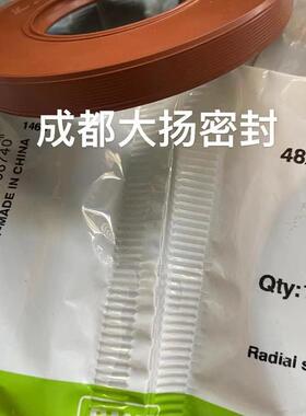 SKF CR骨架进口油封CR23839丁晴氟胶密封件