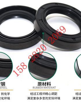 骨架油封 TC 92.7*115*13 密封