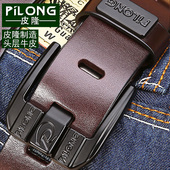 带加长 真皮皮带男针扣头层牛皮青年纯腰带男中年休闲裤 皮隆 男士