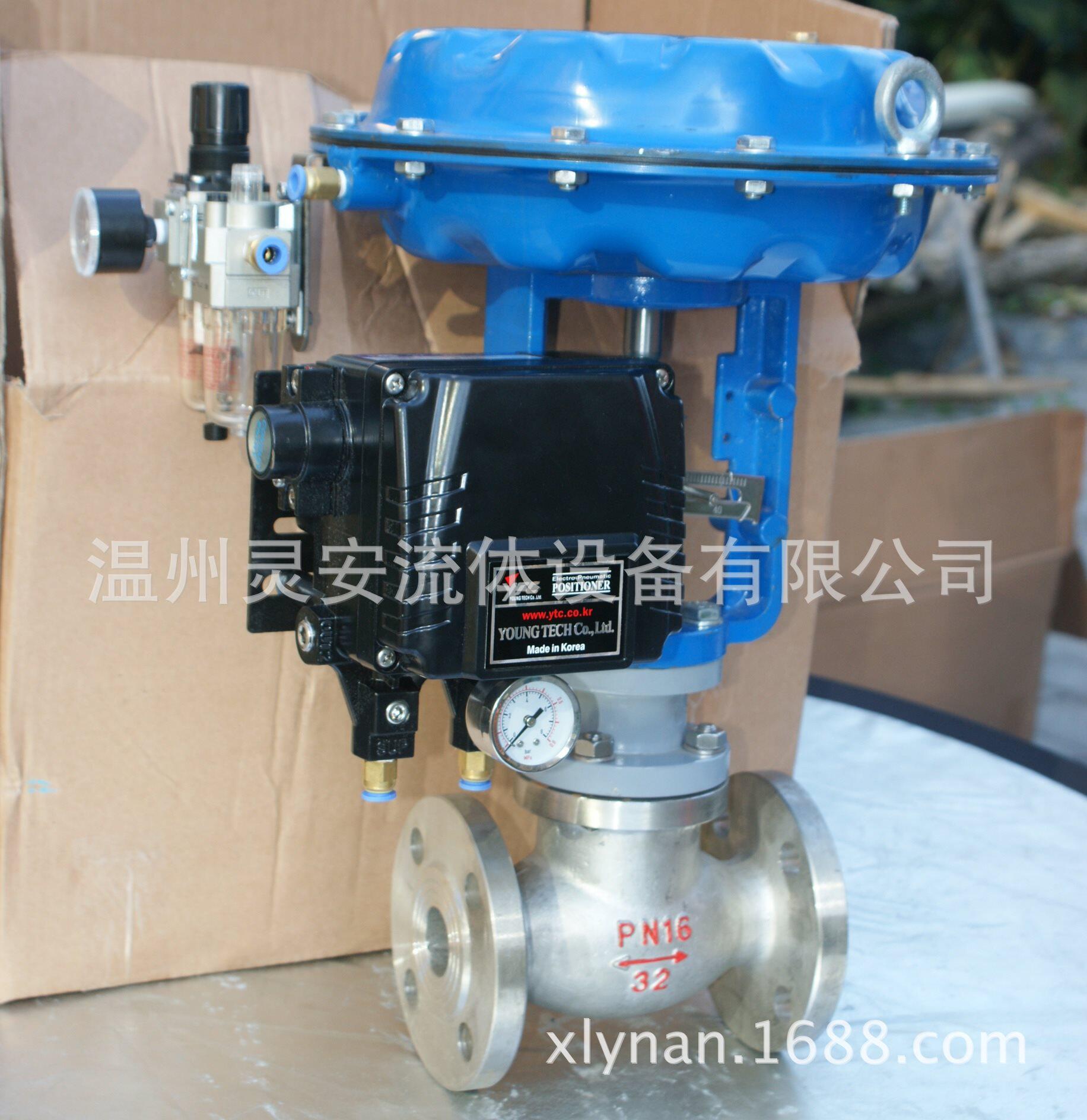 dn300气动调节阀 单座直通三通法兰不锈钢铸钢wcb316lzjp调节阀