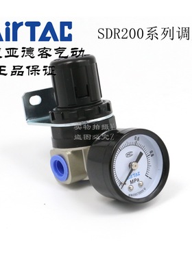 AirTAC原装亚德客迷你微型减压调压阀 SDR200-06 SDR200061