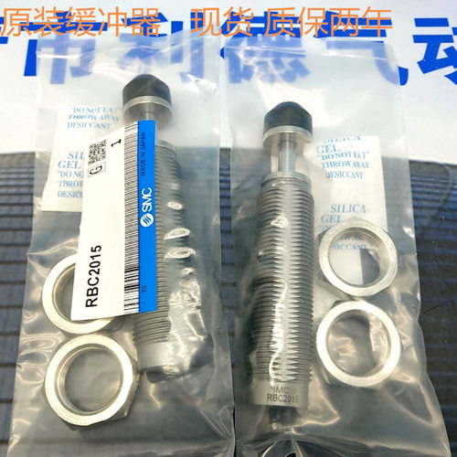 SMC RB0604 RB0806/1007 RB1210 RB1412 2015 2725液压缓冲器
