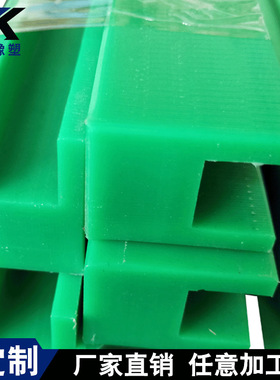 按图加工绿色高分子链条导向件 32a链条耐磨导轨 塑料MC尼龙轨道