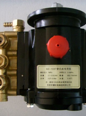 穿孔机BZ-103T高压水泵 申耀打孔机专用水泵  陶瓷新款