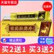 苗药肤癣净草本抑菌乳膏灵华山肤癣净肤藓净软膏 买2送1