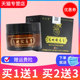 买1送1 顽达康乌蛇拔毒膏草本抑菌乳膏皮肤外用软膏正品
