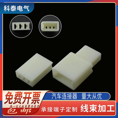 DJ7031-2.8-11/21 汽车线束连接器插头 汽车连接器 车用接插件