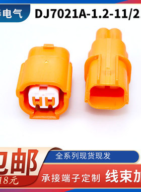 DJ7021A-1.2-11/21 国产6188-0590 6189-0891压力传感器转向灯插