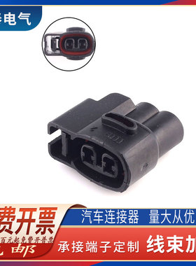 起亚高压包插头 赛拉图伊兰特欧风锐欧悦动 CVVT DJ70280-2-21