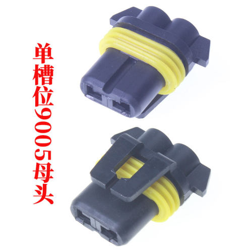 DJ9005接口汽车氙气灯安定器专用电源线插件插件灯座防水公母插头