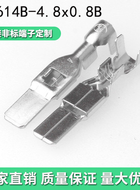 国产 汽车连接器 接插件 汽车配件 DJ614B-4.8x0.8B