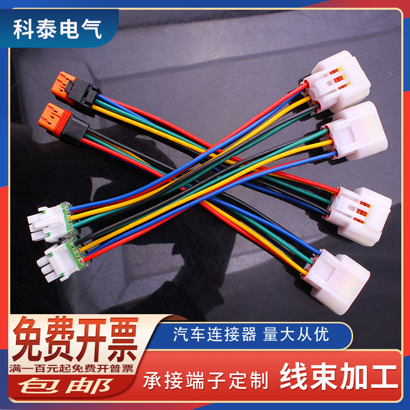 九号MZ系列国标霍尔转接线图片