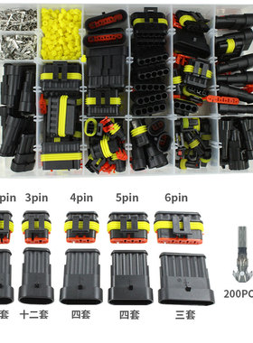 708PCS盒装AMP汽车防水连接器1-6孔拔插式公母对接接头线束接插件