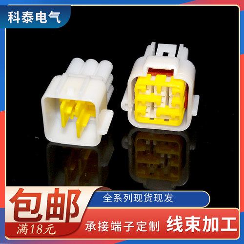 接插件DJ7091Y-2.3汽车线束连接器防尘耐高温9孔芯线公母插头英博