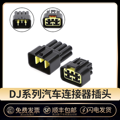 国产DJ7081Y-2.3-11/21连接器8P