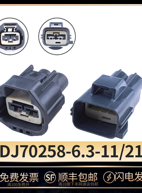 DJ70258-6.3-1121坦克300机舱取电线预留插头12伏射灯7282-557510