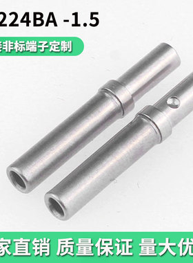 国产 0462-201-16141 DT管型机加工端子 DJ224BA-1.5 接插件