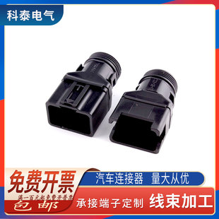 德驰连接器尾夹DT06-12S波纹管固定卡扣1011-249-1205/1011-247