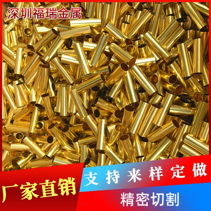 H62黄铜管 空心铜管 纯铜薄厚壁铜套t2紫铜管精密毛细管加工切割