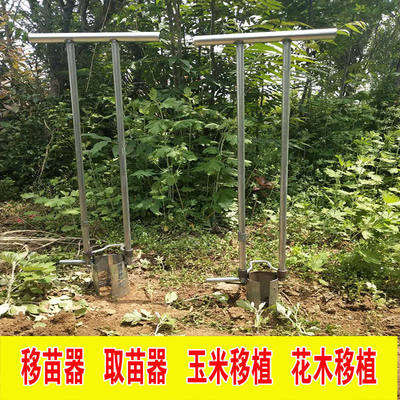 器器挖器钻移苗移栽秒器打孔器栽器取土取土地膜打洞穴器打苗