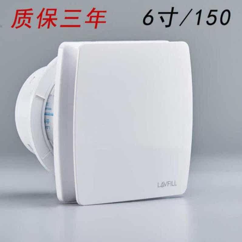 Wall-mounted window ventilating fan install Window Window indoor Ventilator simple and easy Smoking Wind power Smoke Shower Roomin the Electrical life , Other home appliances , Ventilator/Fan  category - from Buy2taobao.com to provide professional Taobao agent buy service