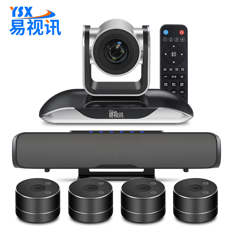 易视讯 中大型视频会议室解决方案 适用30-90㎡(829万4K超清10倍变焦摄像头+1拖4全向麦克风)YSX-A29
