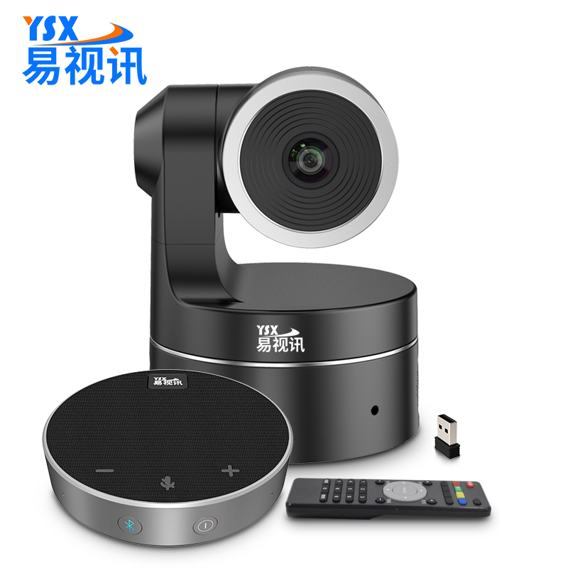 易视讯(YSX)视频会议室解决方案 适用于10-40㎡(无线全向麦克风+视频会议摄像头系统设备)YSX-GTZ4