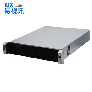 易视讯视频会议MCU服务器 YSX VC700