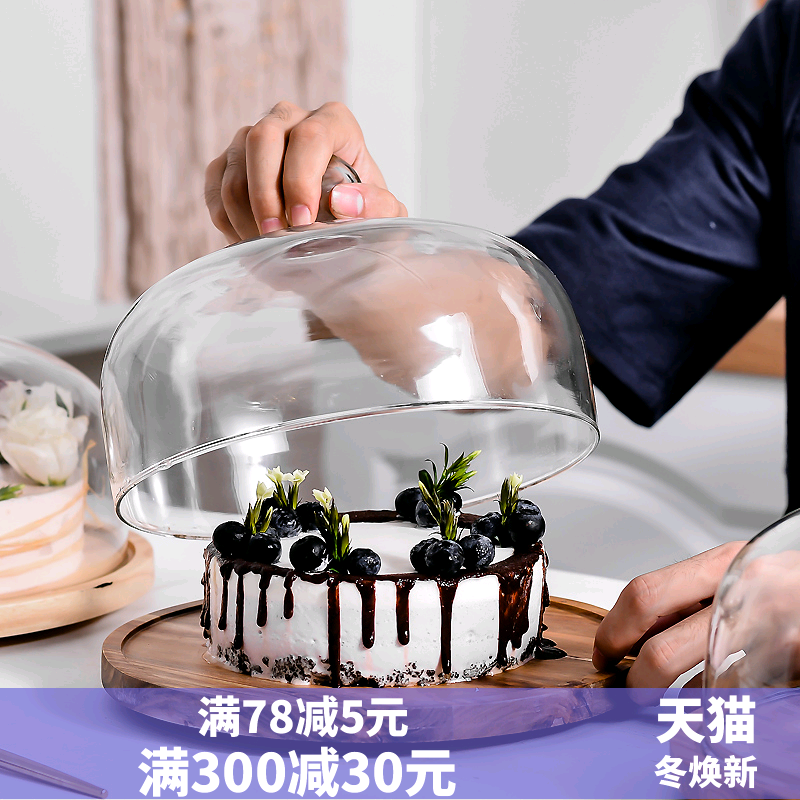 迈卡伦 旋转相思木蛋糕盘披萨甜品展示托盘玻璃罩带盖试吃盘子