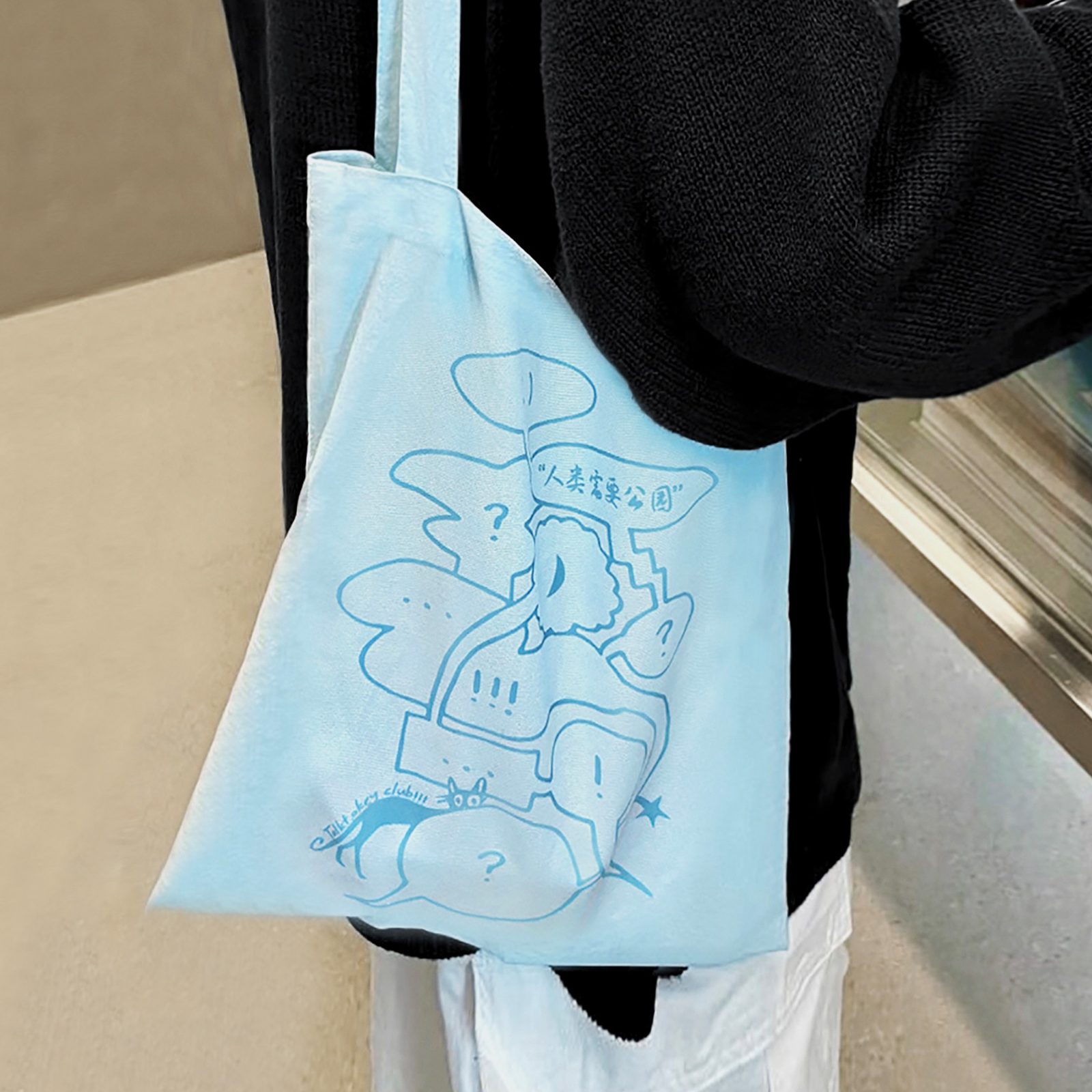 talktokey天蓝色迷你帆布包