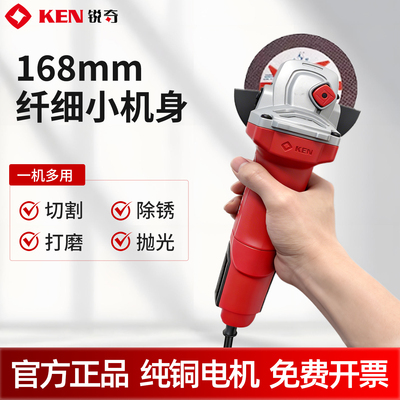锐奇9810大功率工业级角磨机