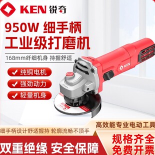 KEN銳奇角磨機9810大功率工業級打磨機聚能拋光機9910切割機1200W