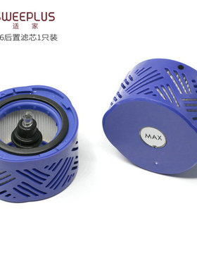 适配戴森dyson吸尘器V6 V7 V8手持吸尘器配件后置过滤网HEPA滤芯