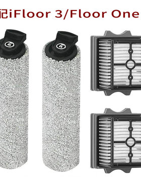适配添可洗地机配件Tineco iFloor 3  Floor One S3 滚刷滚筒滤网