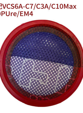 适家适用于苏泊尔吸尘器C3A C7 C10MAX C10pure EM4过滤棉滤网芯