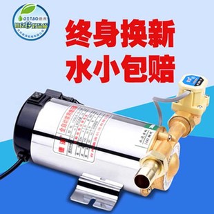 德涛 自来水管道增压泵 不锈钢热水器增压泵 家用静音全自动