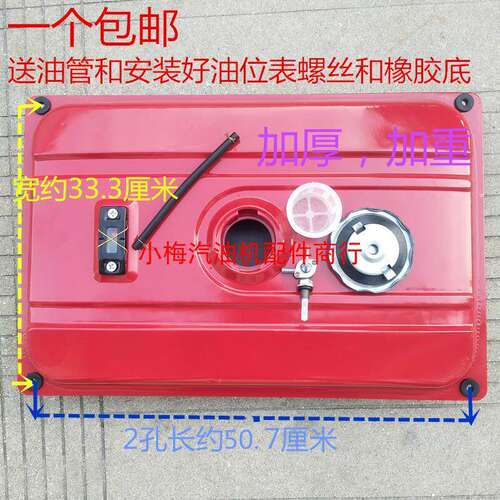 汽油发电机配件168-192F2-3kw5千瓦6.5kw8kw油箱总成油开关油箱盖