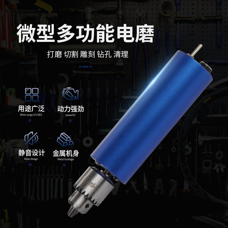 德国进口迷你小电钻 小型手持电磨机 打磨抛光切割玉石雕刻机