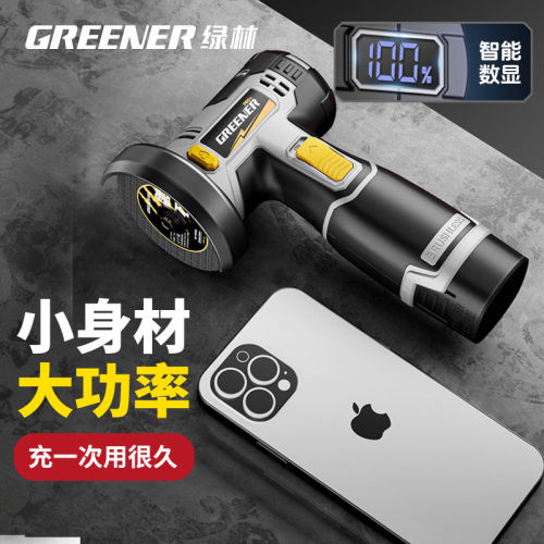 绿林角磨机正品锂电大功率手持电动家用迷你无刷角磨机多功能打磨