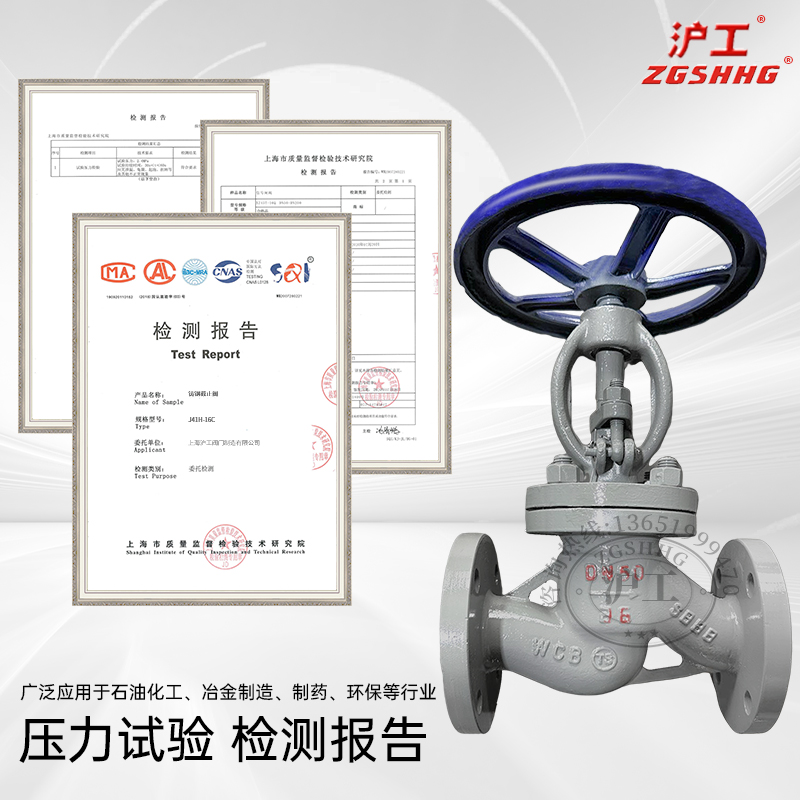 新品良工铸钢截止阀J41H16C碳钢法兰耐高温蒸汽锅炉手动阀门品 五金/工具 截止阀 原图主图