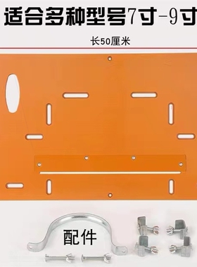 品质保证木工倒装板木工台锯倒装板7/8/9寸锯台锯台配件全套多功