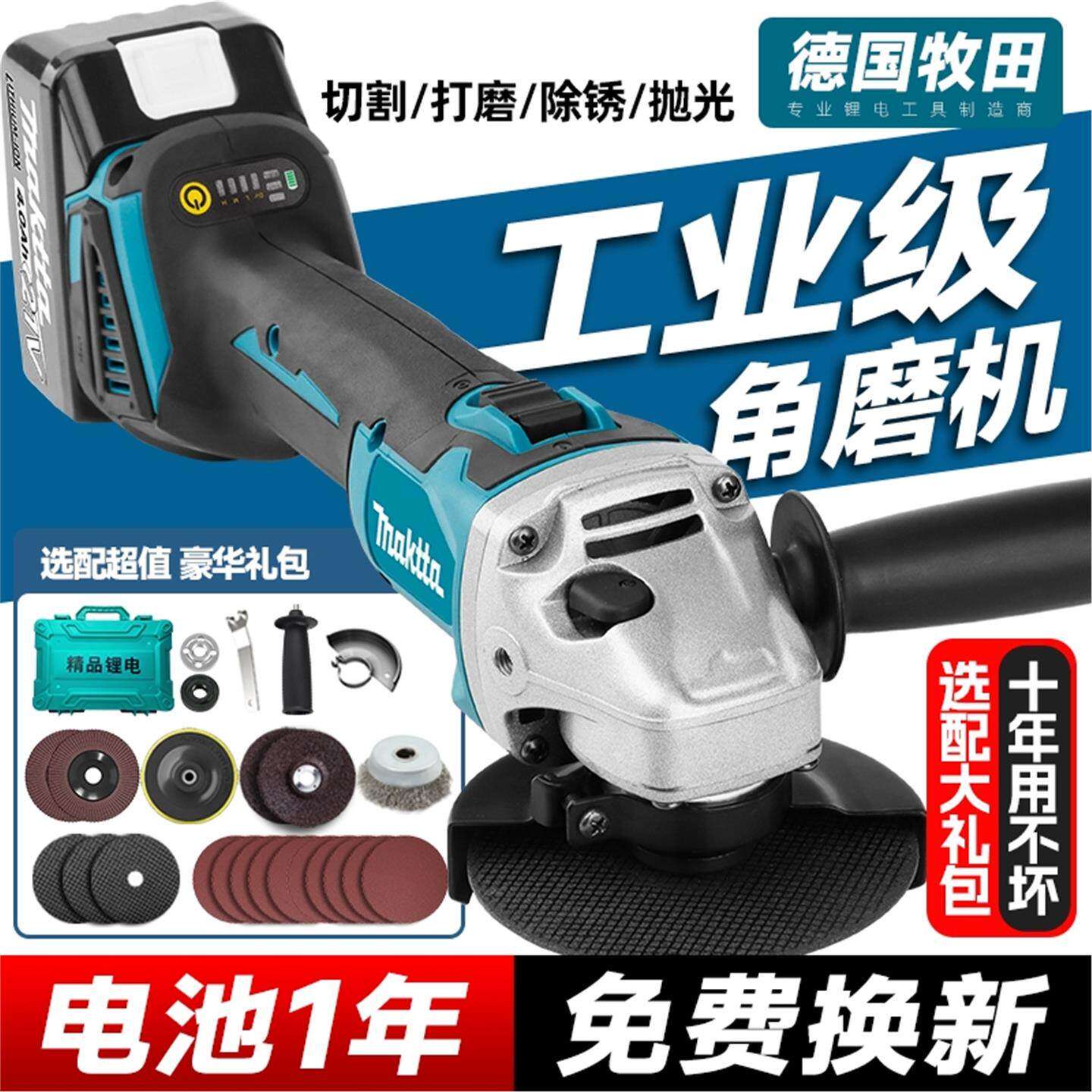 德国牧田无刷充电角磨机锂电大功率切割机磨光机打磨机