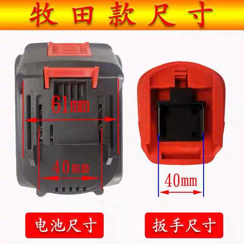 牧田通用电动扳手电池 大容量锂电池9998F 冲击扳手锂电池 手持式