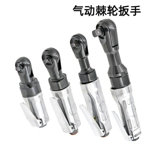 德国品质气动棘轮扳手汽修专用直角扳手小气动扳手强力快速扭力扳