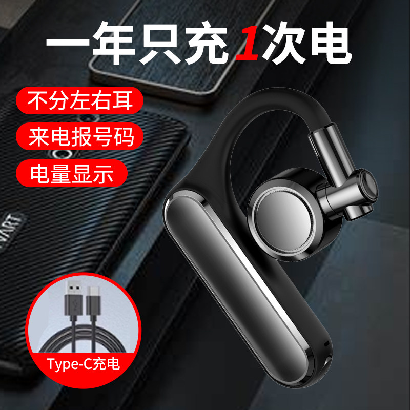 2024新款高音质降噪蓝牙耳机