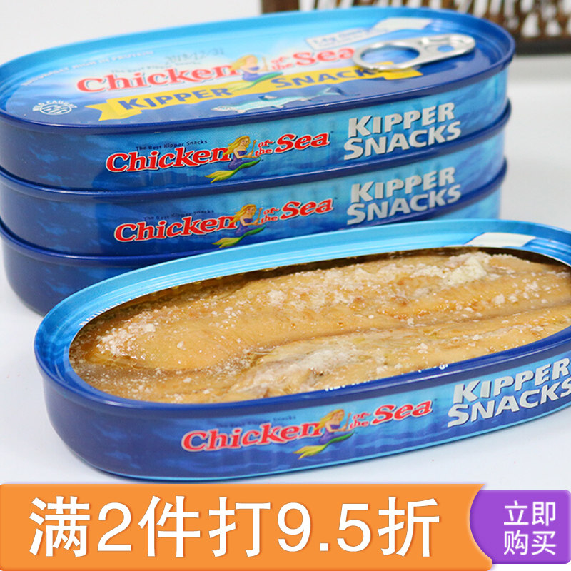 骑美多佳大连庄河特产烟熏鲱鱼罐头海鲜罐头即食鱼肉罐头,水产肉类/新鲜蔬果/熟食,鱼类罐头,淘宝优惠券,粉丝福利购,淘宝优惠卷