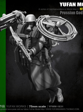 YUFAN Model原创1/24旋翼飞行机枪兵 树脂兵人YFWW-1831